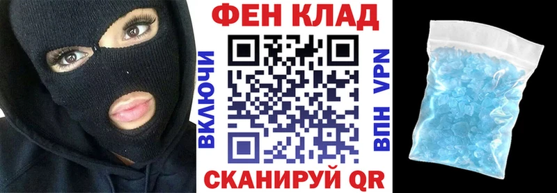 Амфетамин Розовый  Староминская 