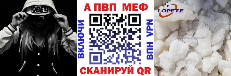 где найти   Староминская  APVP крисы CK 