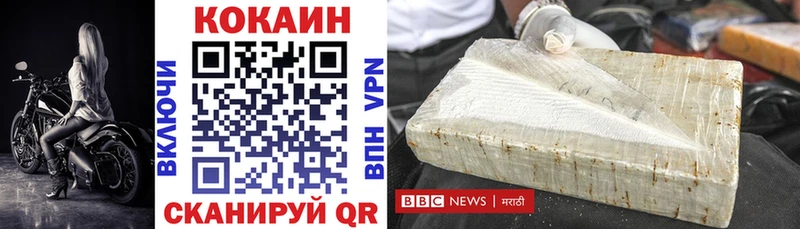 КОКАИН FishScale  дарк нет телеграм  Староминская 