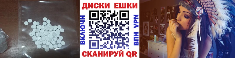 купить  цена  Староминская  ЭКСТАЗИ DUBAI 
