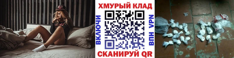 Героин VHQ  Староминская 