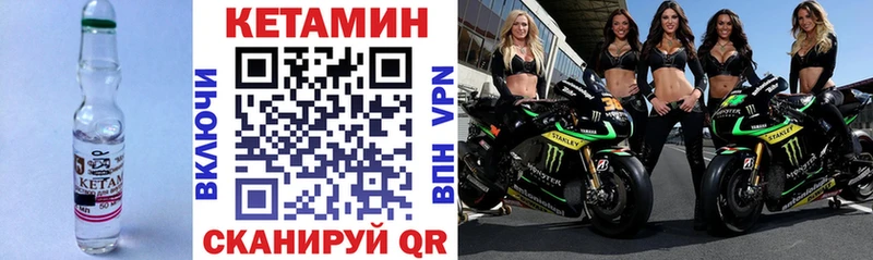OMG   где найти   Староминская  Кетамин ketamine 