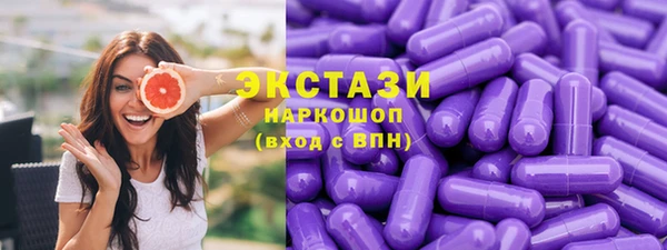 мефедрон Арсеньев