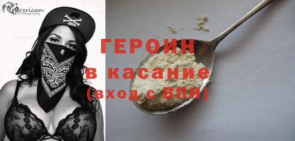 кокаин VHQ Аркадак