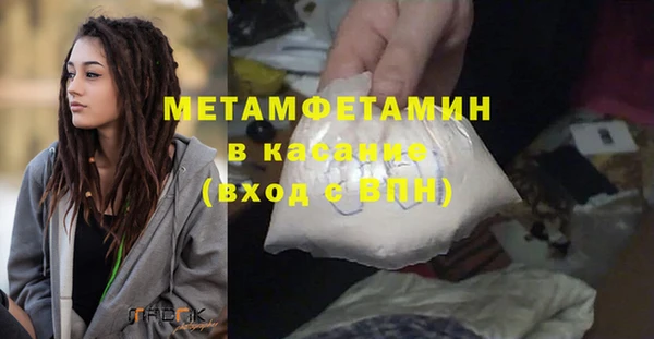 мефедрон Арсеньев