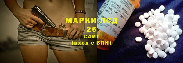 мефедрон Арсеньев
