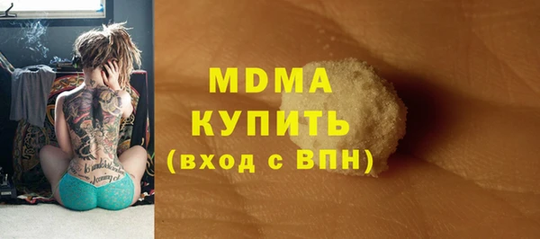 первитин Армянск