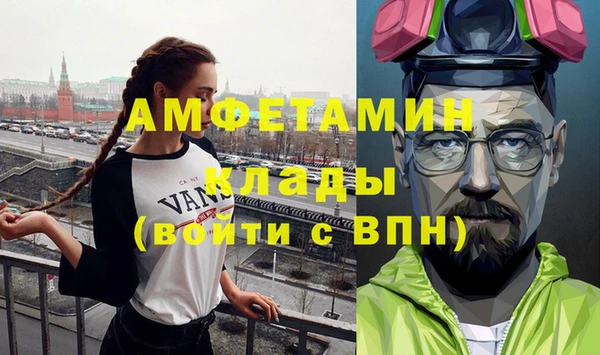 кокаин премиум Алексеевка