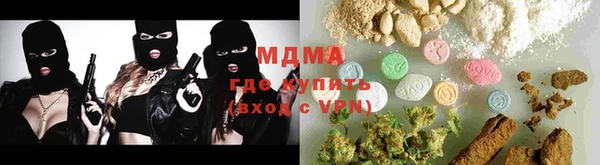 мефедрон Арсеньев