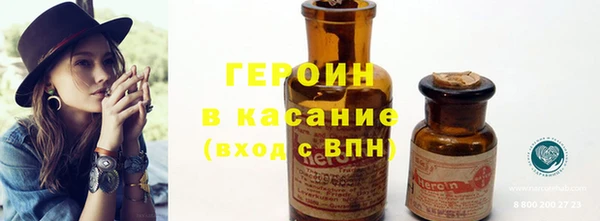 первитин Армянск