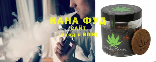 мефедрон VHQ Абдулино
