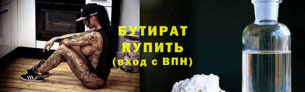прущие крисы Алексин