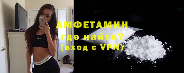 мефедрон VHQ Абдулино