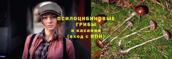 мефедрон Арсеньев