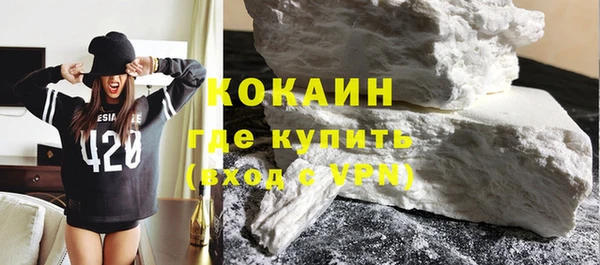 мефедрон VHQ Абдулино