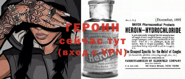 первитин Армянск