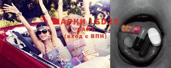 первитин Армянск