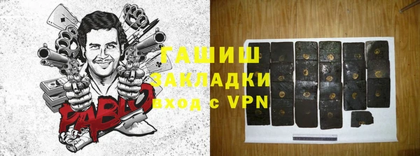 кокаин премиум Алексеевка