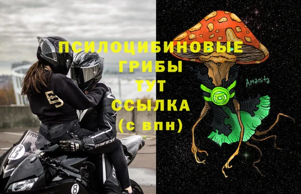 мефедрон Арсеньев