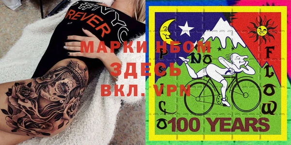 прущие крисы Алексин
