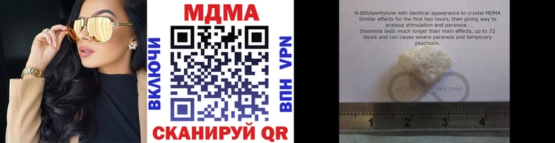 MDMA молли  Староминская 