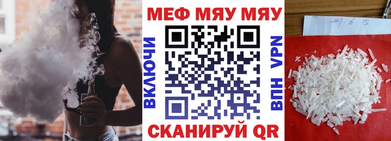 МЕФ 4 MMC  Староминская 