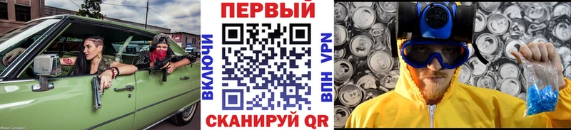 купить  сайты  Староминская  МЕТАМФЕТАМИН мет 