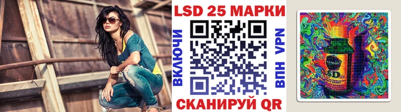 купить   kraken ССЫЛКА  Марки N-bome 1,5мг  Староминская 