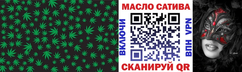 цена наркотик  даркнет Telegram  Дистиллят ТГК гашишное масло  Староминская 