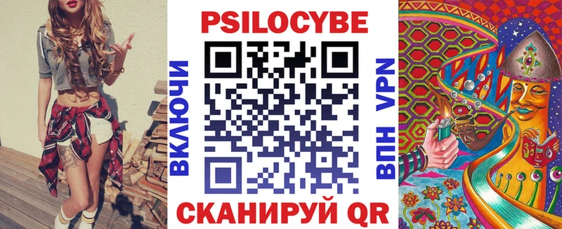 Псилоцибиновые грибы мухоморы продажа наркотиков Староминская