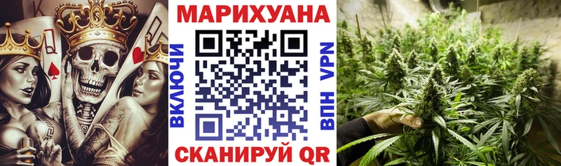 Марихуана марихуана  Староминская 
